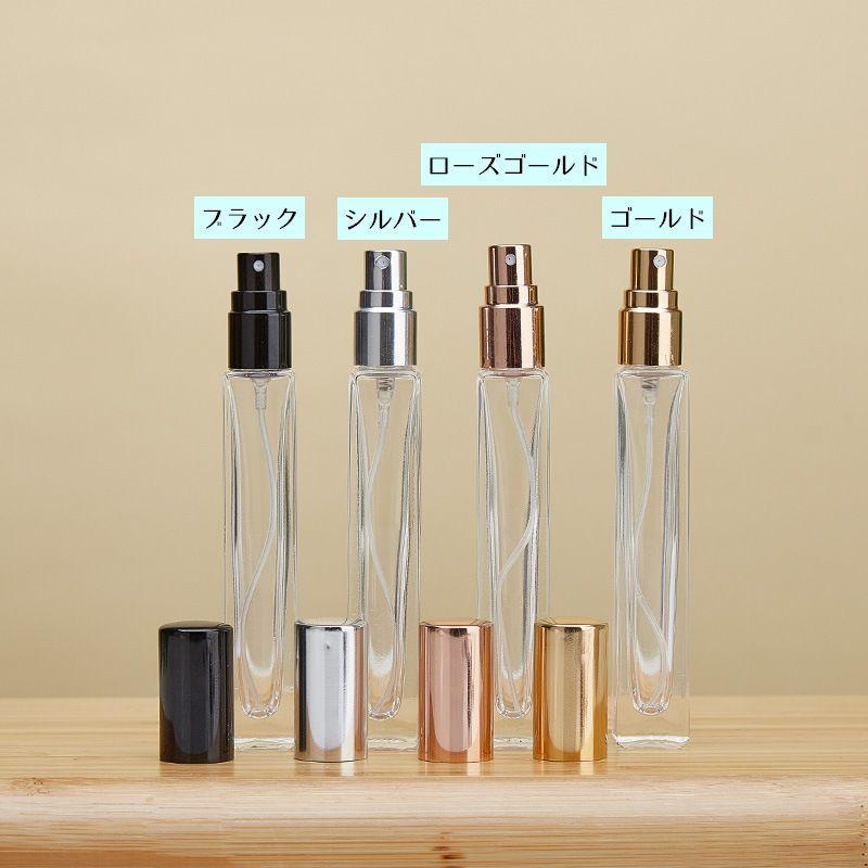 アトマイザー 詰め替え容器 詰替えボトル 携帯用 スプレー アロマ 香水