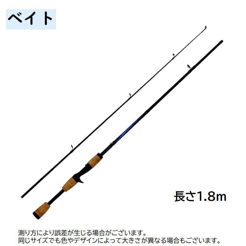 plusnao 釣り竿 釣竿 ロッド スピニングロッド ベイトロッド