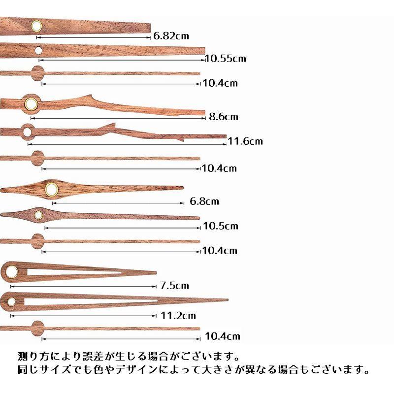 時計 クラフトキット ムーブメント DIY 手作り 時計作り 部品 アナログ パーツ クラフト オリジナル時計 おしゃれ｜plusnao｜14