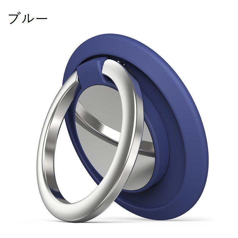 63%OFF!】 ホールドリング スマホリング スマホスタンド リングホルダー スマホアクセサリー 雑貨 ラウンド型 丸型 360度回転 車載ホルダー 対応 マグネット240円 argentinospasion.com.ar 63%OFF!】 ホールドリング スマホリング スマホスタンド リングホルダー スマホアクセサリー 雑貨 ラウンド型 丸型 360度回転 車載ホルダー 対応 マグネット240円 argentinospasion.com.ar