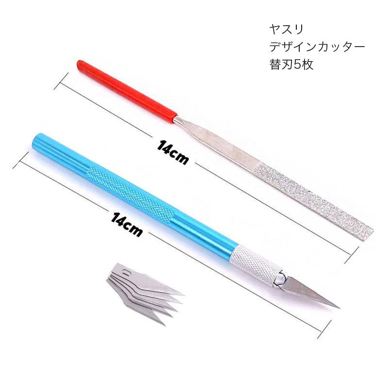 プラモデル用工具 9点セット ツールセット 収納ケース付き 入門用