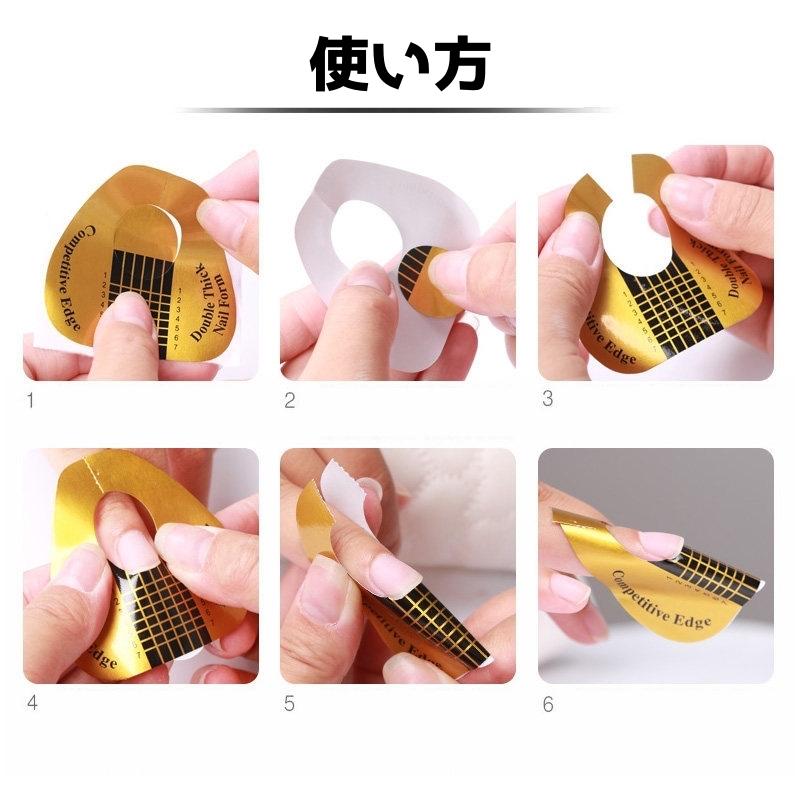 ネイルフォーム 長さ出し 500枚 ネイルアート ジェルネイル セルフ