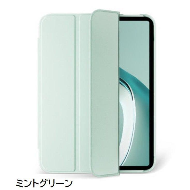 iPad Air 保護ケース シリコンケース ミントグリーン 三つ折り - iPad