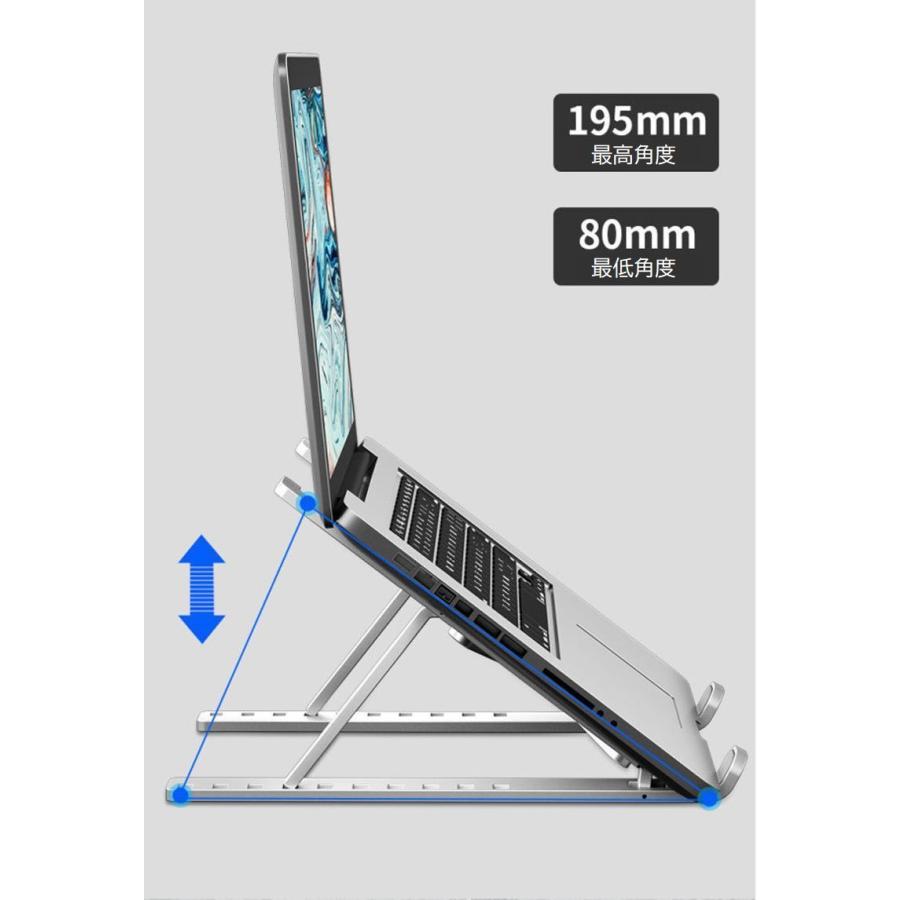 ノートパソコンスタンド ノートPCスタンド パソコン周辺機器