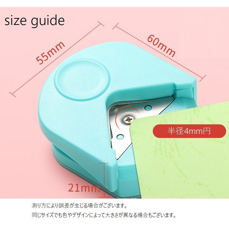 plusnao（プラスナオ） コーナーパンチ クラフトパンチ 四隅 角 文房具