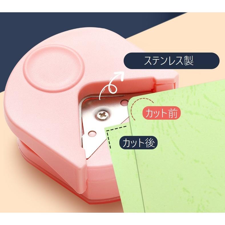 plusnao（プラスナオ） コーナーパンチ クラフトパンチ 四隅 角 文房具