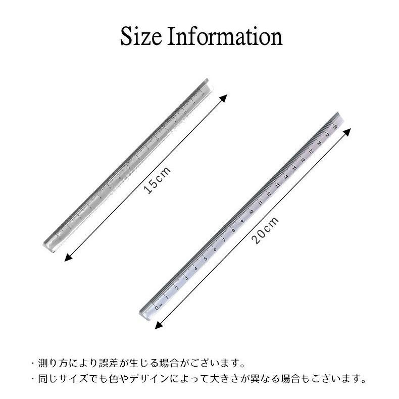 定規 ものさし 直線定規 クリア 三角柱 15cm 20cm 透明 直尺 ルーラー ruler スケール 文房具 事務用品 製図 オフィス ...
