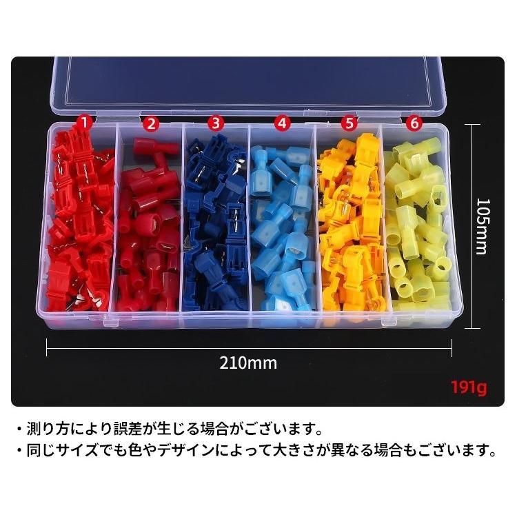 T型エレクトロタップ 3サイズ 計120個入り 車用品 修理用品 修繕