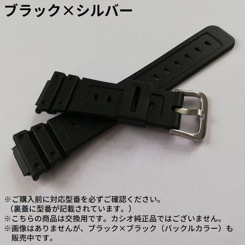 腕時計ベルト 替えバンド 交換用 カシオ CASIO G-SHOCK Gショック GW