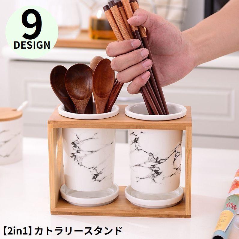 オーダーメイド箸立て 楽天市場】箸立て箸ラック 木製スタンド付き 青白陶器 キッチン食器