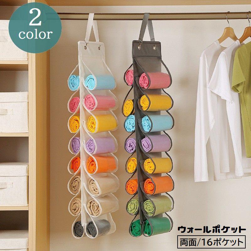 plusnao（プラスナオ） ウォールポケット 両面収納 16ポケット フック