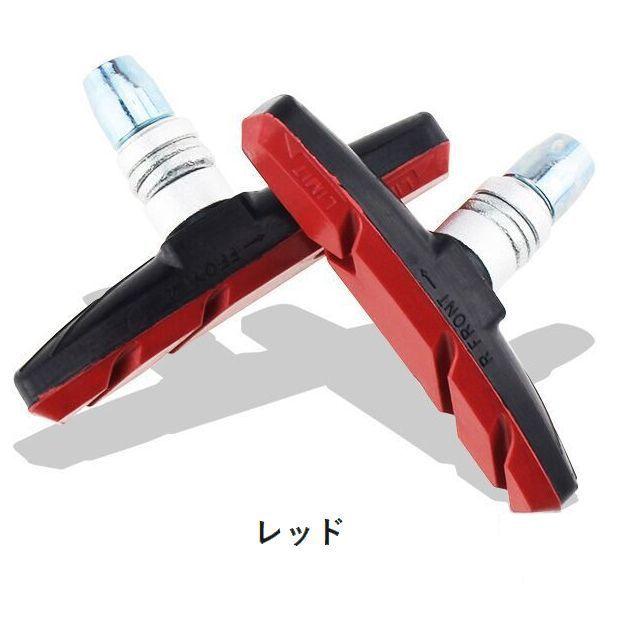 ブレーキシュー ブレーキパッド 2個セット 自転車用品 Vブレーキ