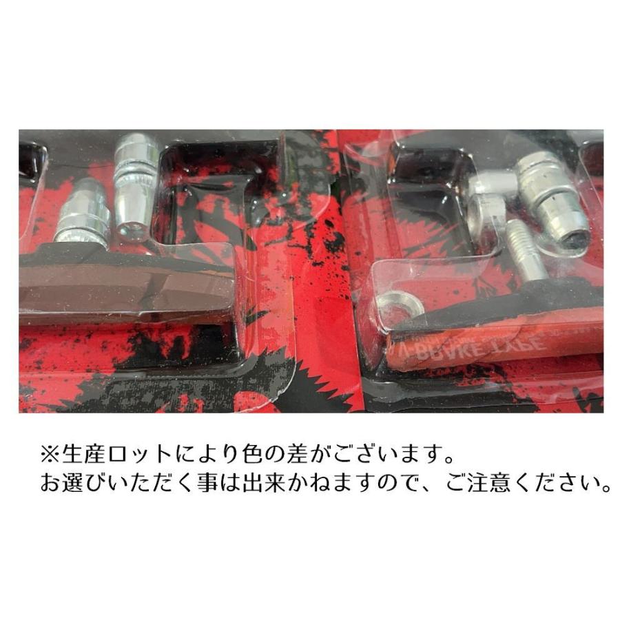 ブレーキシュー ブレーキパッド 2個セット 自転車用品 Vブレーキ