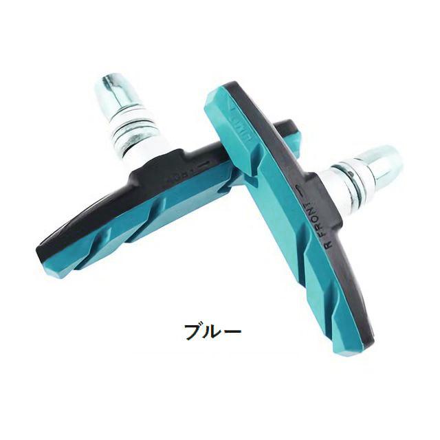 ブレーキシュー ブレーキパッド 2個セット 自転車用品 Vブレーキ