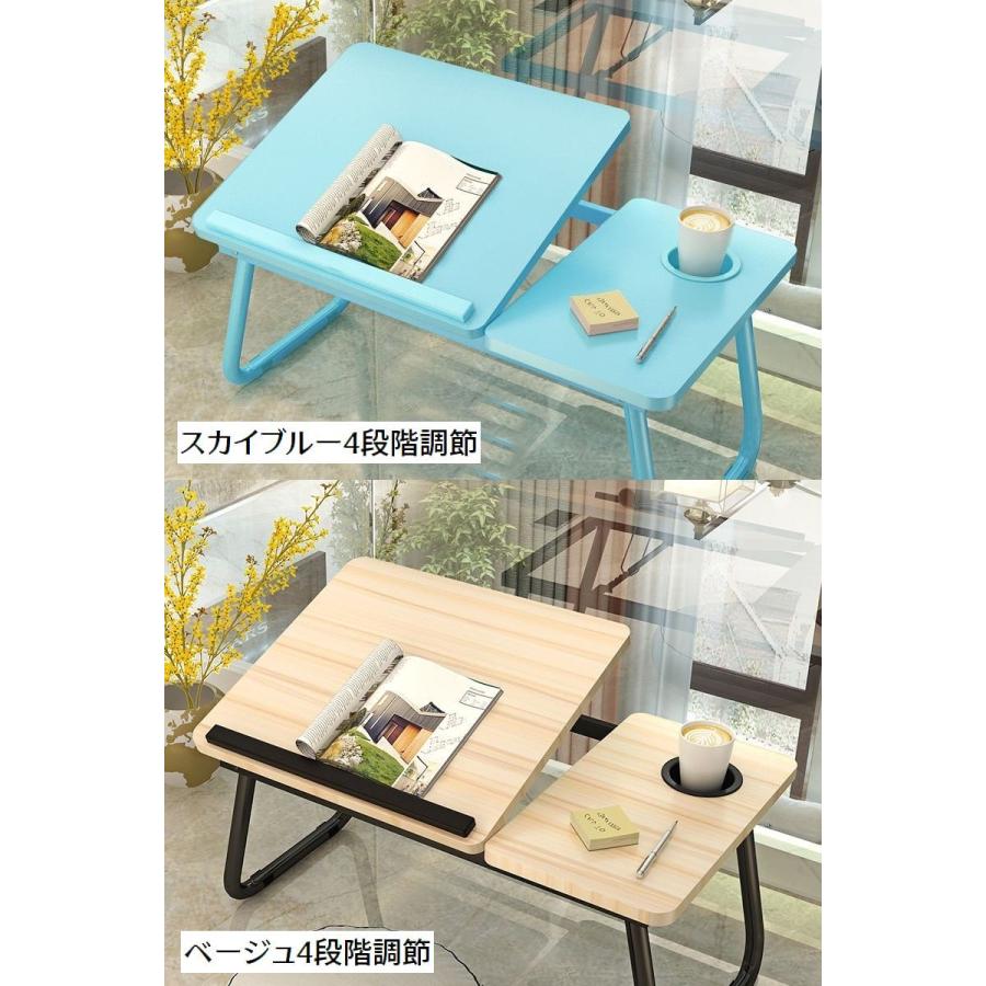 plusnao ローテーブル ローデスク 折りたたみ式 ベッドテーブル plusnao ローテーブル ローデスク 折りたたみ式 ベッドテーブル