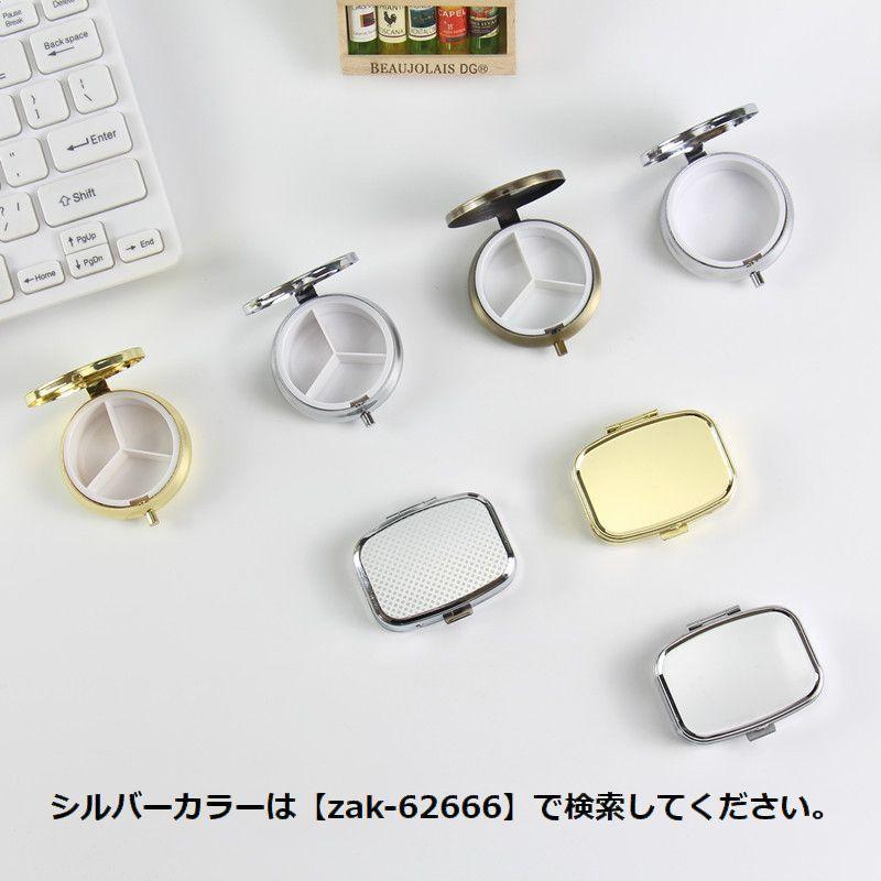 plusnao（プラスナオ） アクセサリーケース コンパクト ミニサイズ