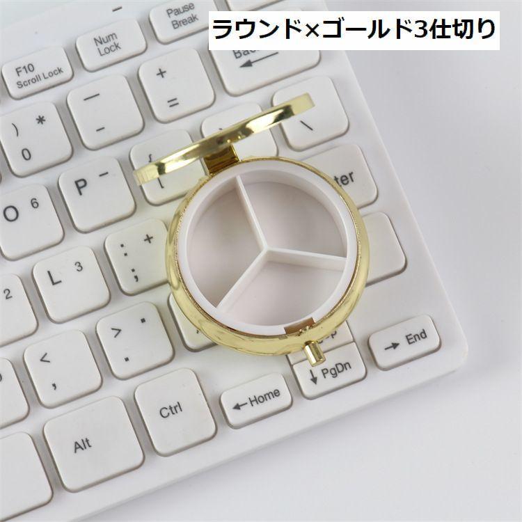 plusnao（プラスナオ） アクセサリーケース コンパクト ミニサイズ