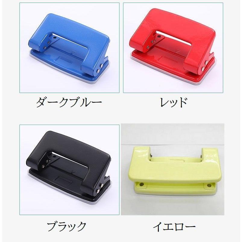 plusnao（プラスナオ） 穴あけパンチ 2穴パンチ 穴径6mm