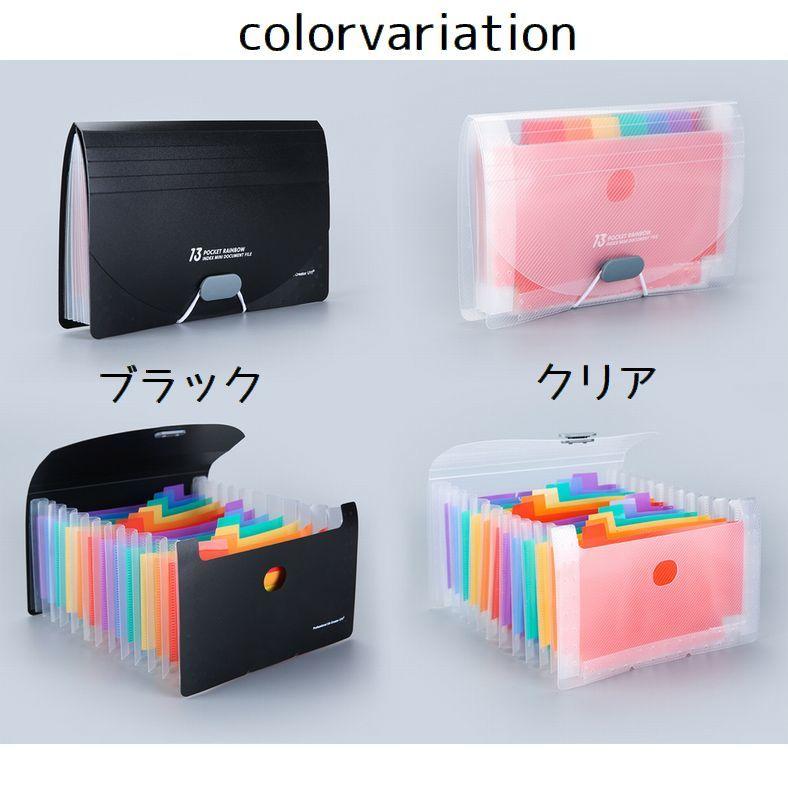 plusnao（プラスナオ） アコーディオンファイル A6サイズ 13ポケット