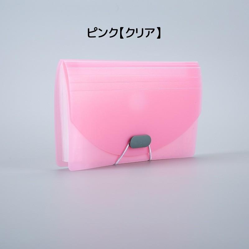 plusnao（プラスナオ） アコーディオンファイル A6サイズ 13ポケット