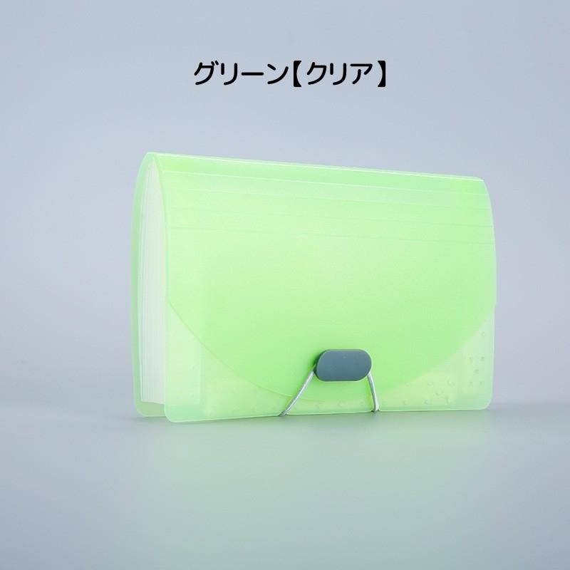 アコーディオンファイル A6サイズ 13ポケット ドキュメントファイル