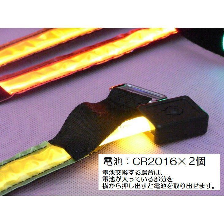 アームバンド 光る腕バンド 発光リストバンド LEDライト 電池式