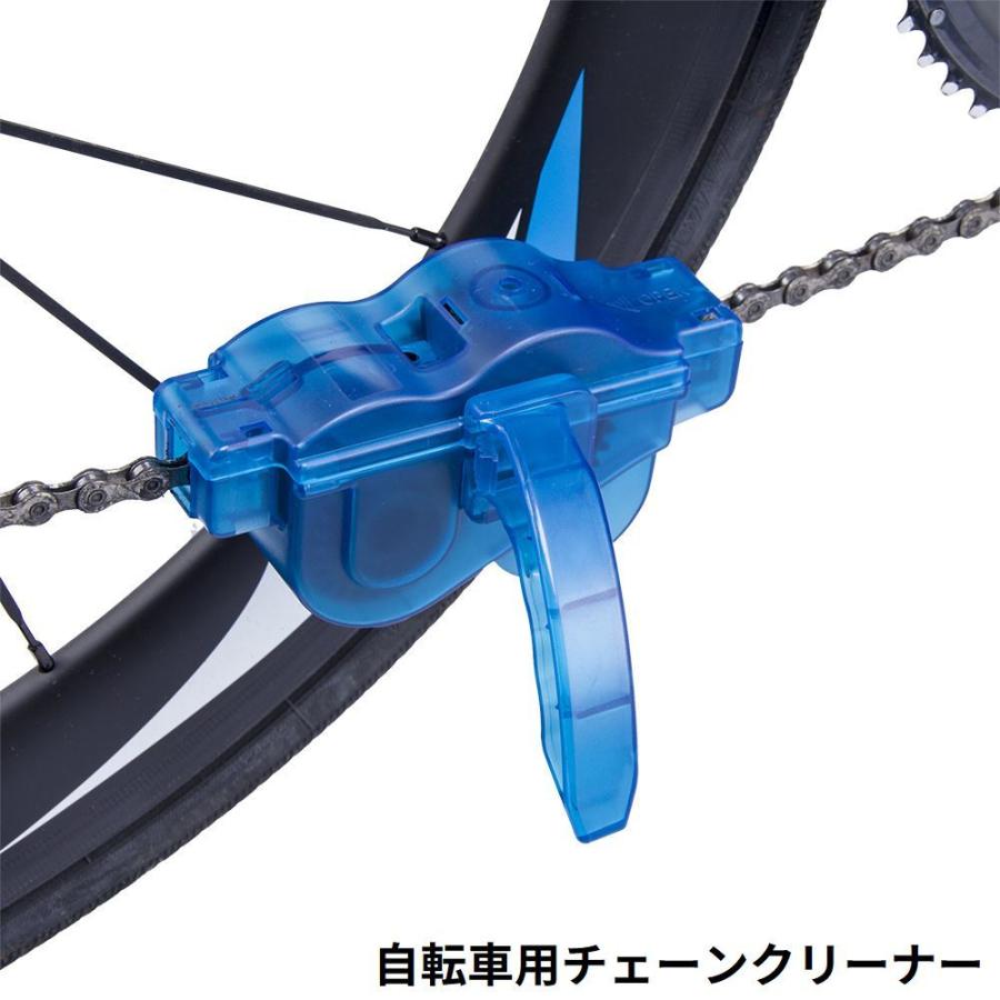 チェーンクリーナー チェーン洗浄器 自転車用 清掃ツール チェーンクリーナー チェーン洗浄器 自転車用 清掃ツール