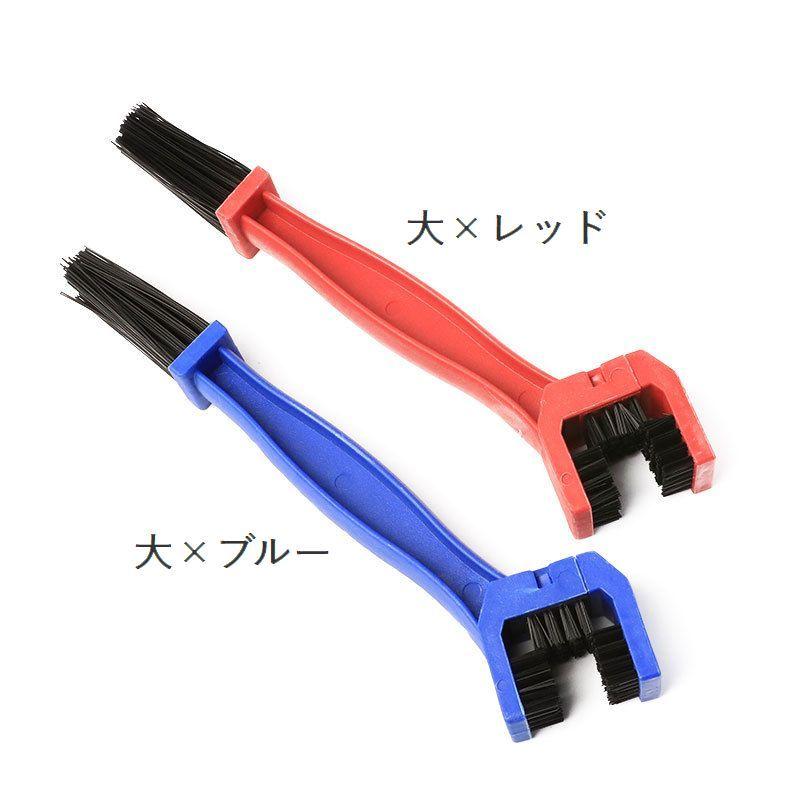 クリーニングブラシ チェーンブラシ ギアクリーニングブラシ 三面ブラシ 自転車用