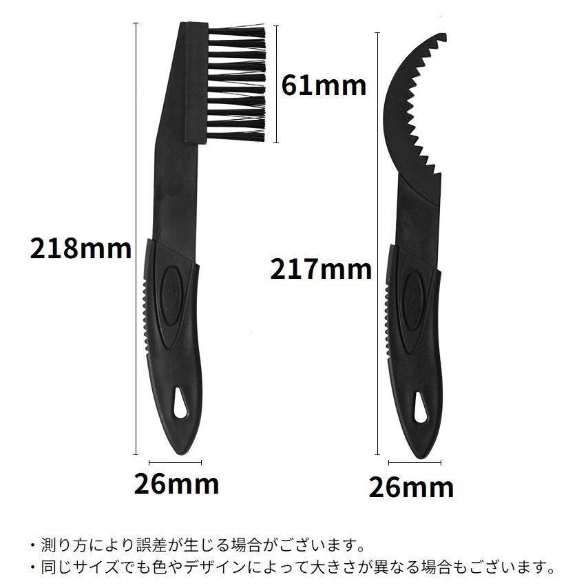 クリーニングブラシ mono09293673-141107-02.jpg