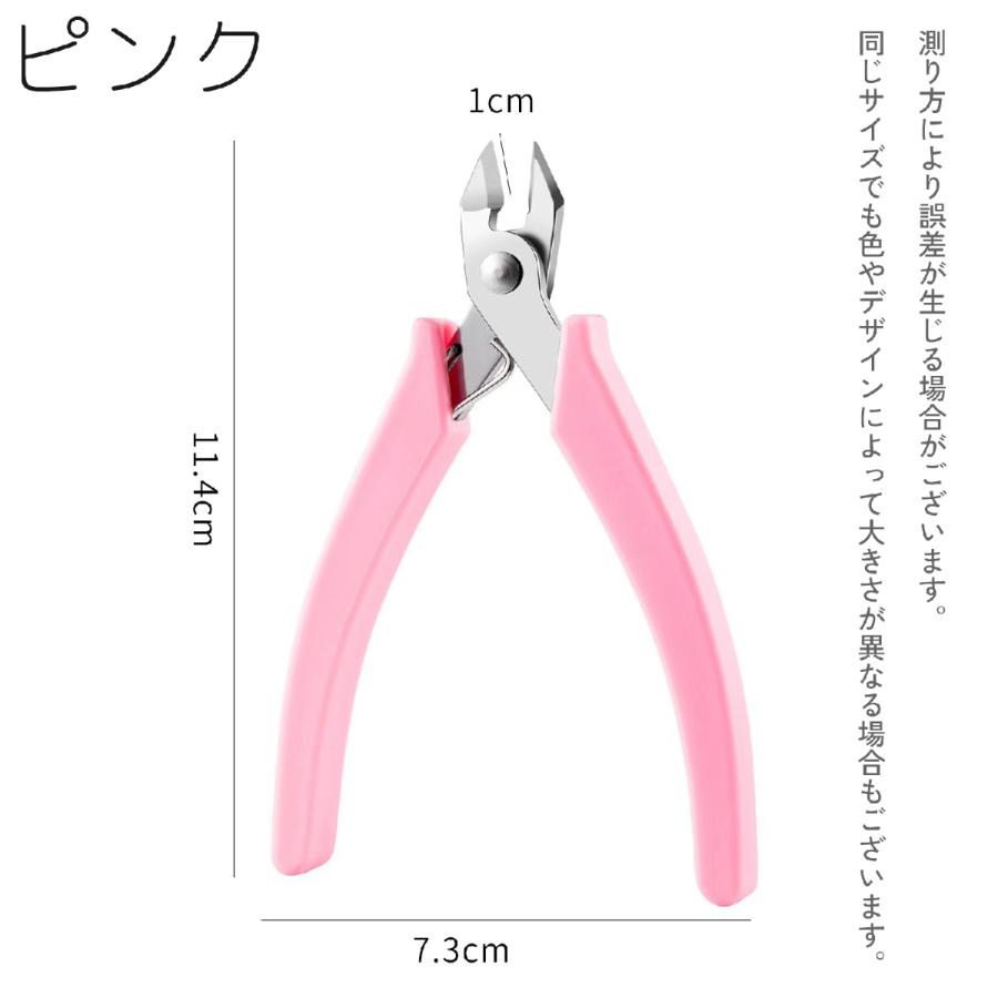 ネイルニッパー ネイルオフ用 パーツカットニッパー ネイル