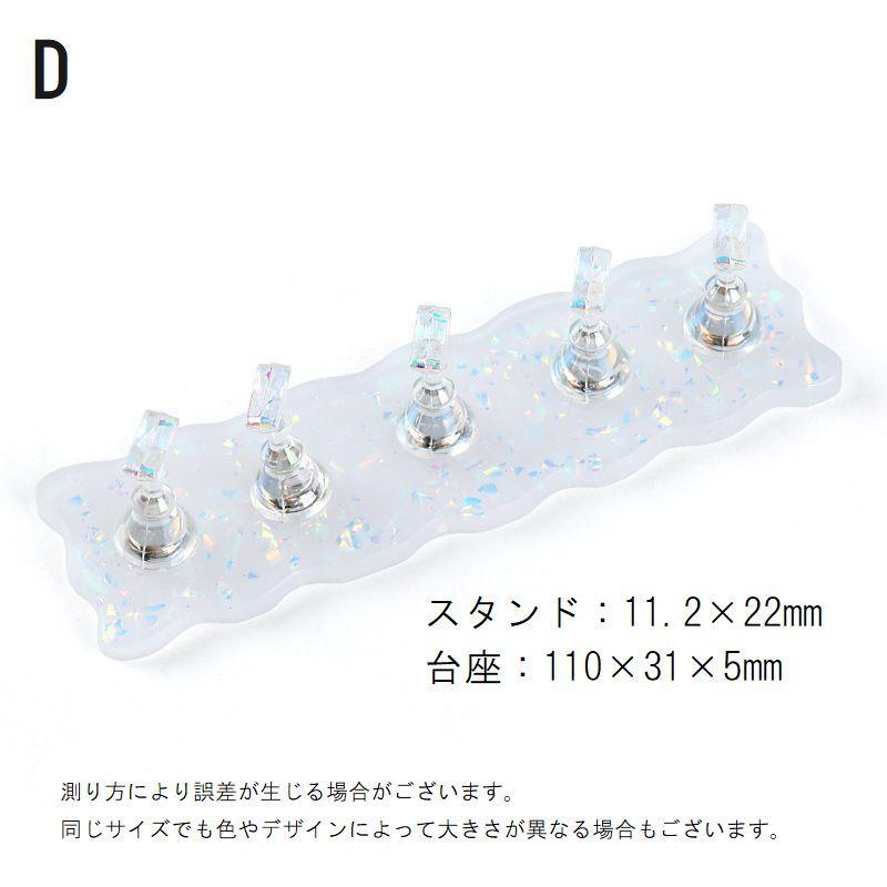 ネイルチップスタンド マグネット 磁石 5個セット ネイルアート用品