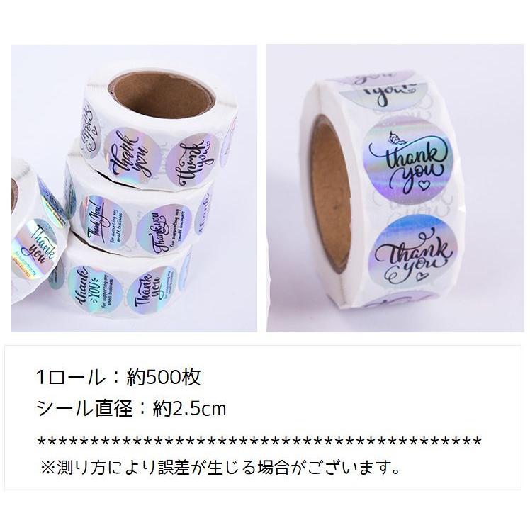 サンキューシール ラッピングシール ギフトシール ロールタイプ 単品