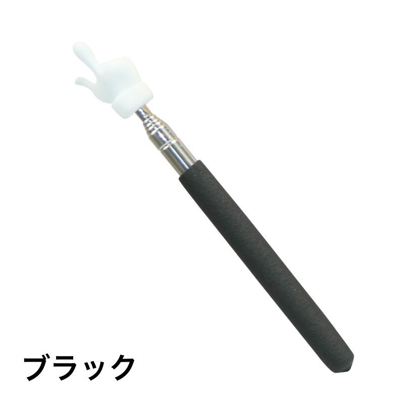 ハンドポインター 指さし棒 指 棒 伸縮 伸びる 指示棒 授業 説明