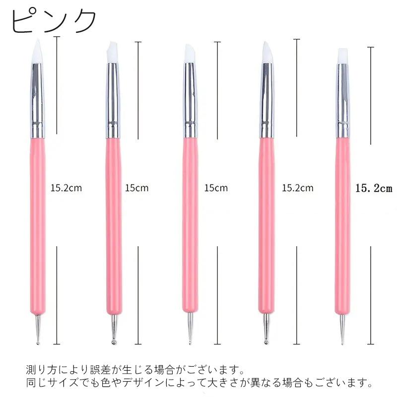 HANA4 ネイルブラシ5本セット 新品 楽天市場】【セット