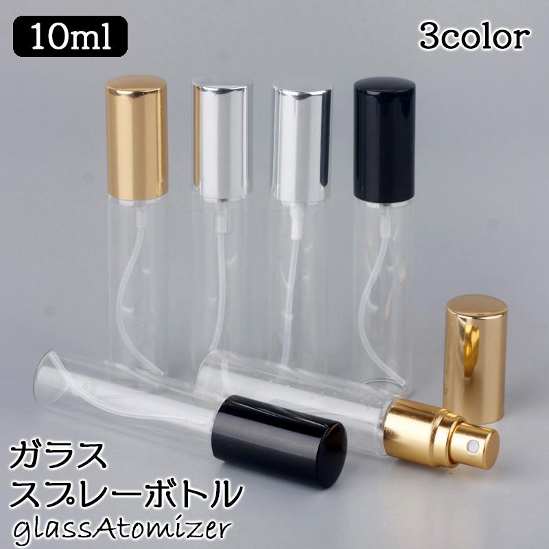 アトマイザー スプレーボトル 詰め替え容器 ガラス 無地瓶 10ml クリアボトル 透明 香水 化粧水 アルミキャップ プッシュ式 携帯 持ち運び 小 プラスナオ Paypayモール店 通販 Paypayモール