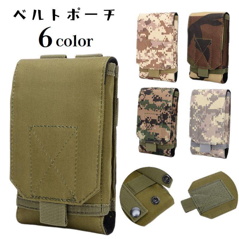 迷彩ポーチ付きスコップ MAXTACS 陸上自衛隊. オープントップ W3連マガジンポーチ[陸自迷彩