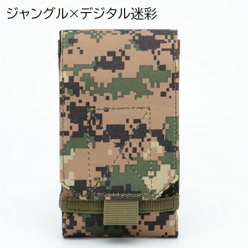 plusnao（プラスナオ） ベルトポーチ 縦型 スマホポーチ 男女兼用 ユニ