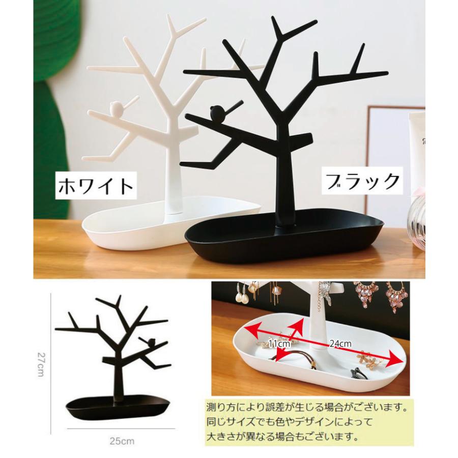 plusnao アクセサリースタンド ディスプレイスタンド ツリー型 かける