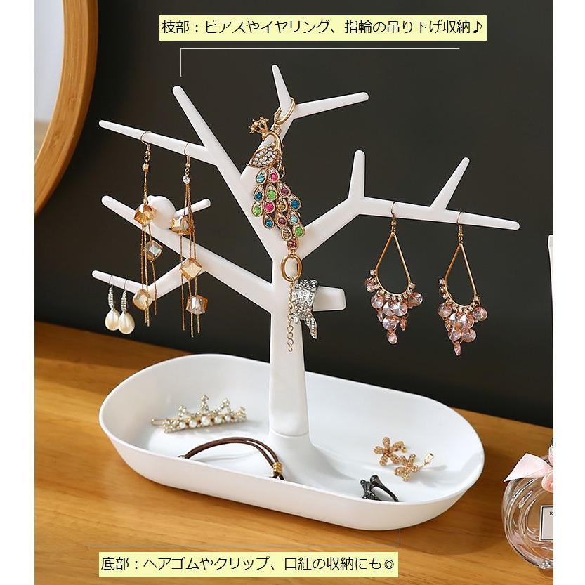 【2個セット】アナスイ アクセサリーケース 小物入れ チェアー型 ANNA SUI アナスイ 陶器製！ジュエリーボックス チェアー型