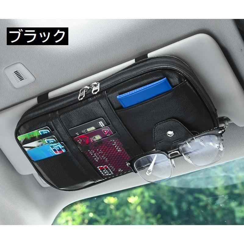 車用収納ポケット 収納ホルダー サンバイザー 車載 多収納 多機能
