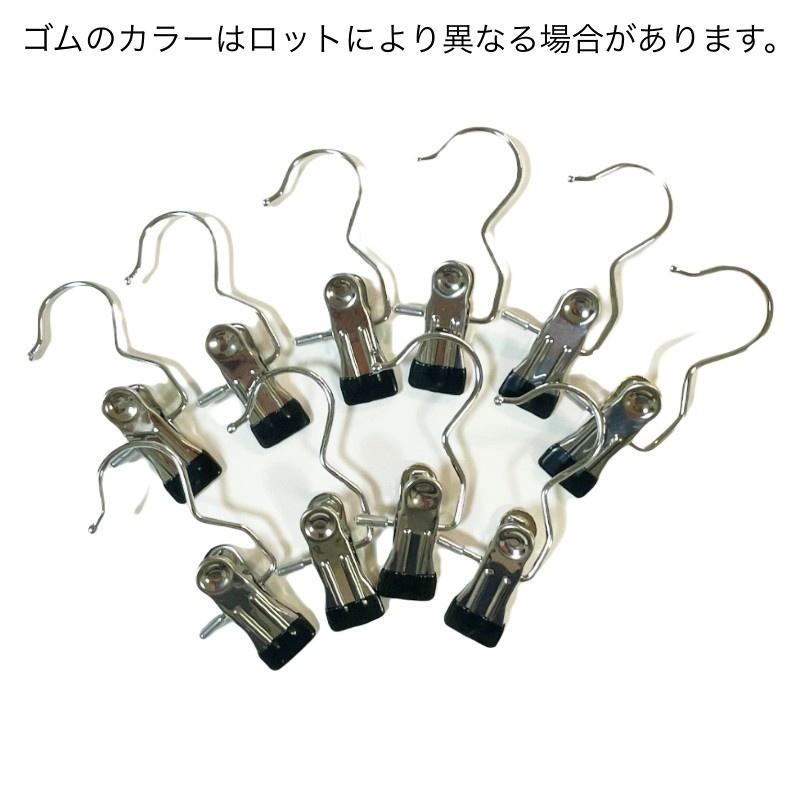 plusnao（プラスナオ） クリップフック 10個セット 洗濯バサミ