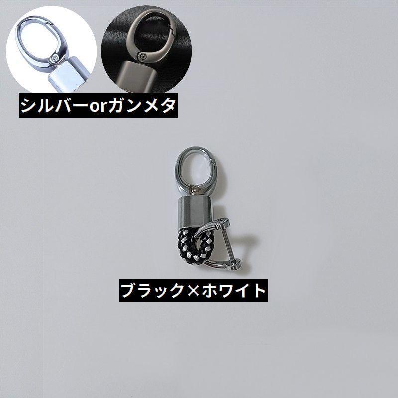 plusnao キーホルダー キーリング カラビナフック Dリング