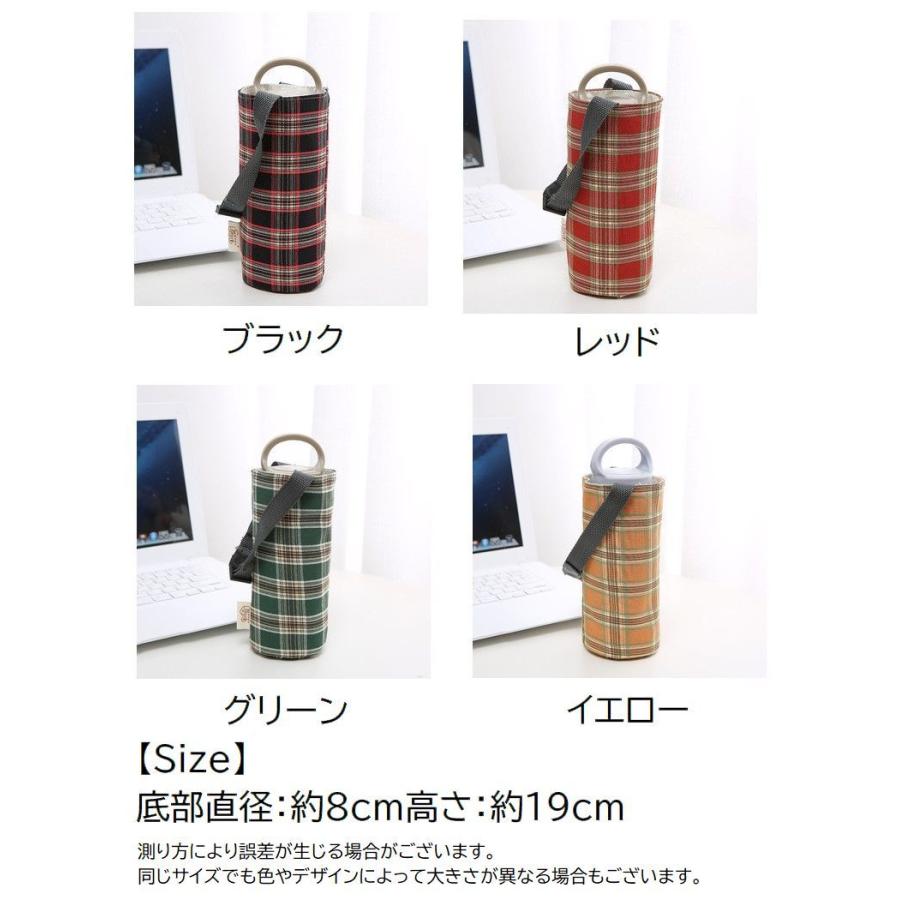 水筒カバー ペットボトルカバー ペットボトルホルダー 水筒ホルダー