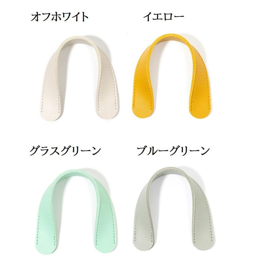 ショルダーパッド 肩当て バッグストラップ用 レザー調 肩パッド