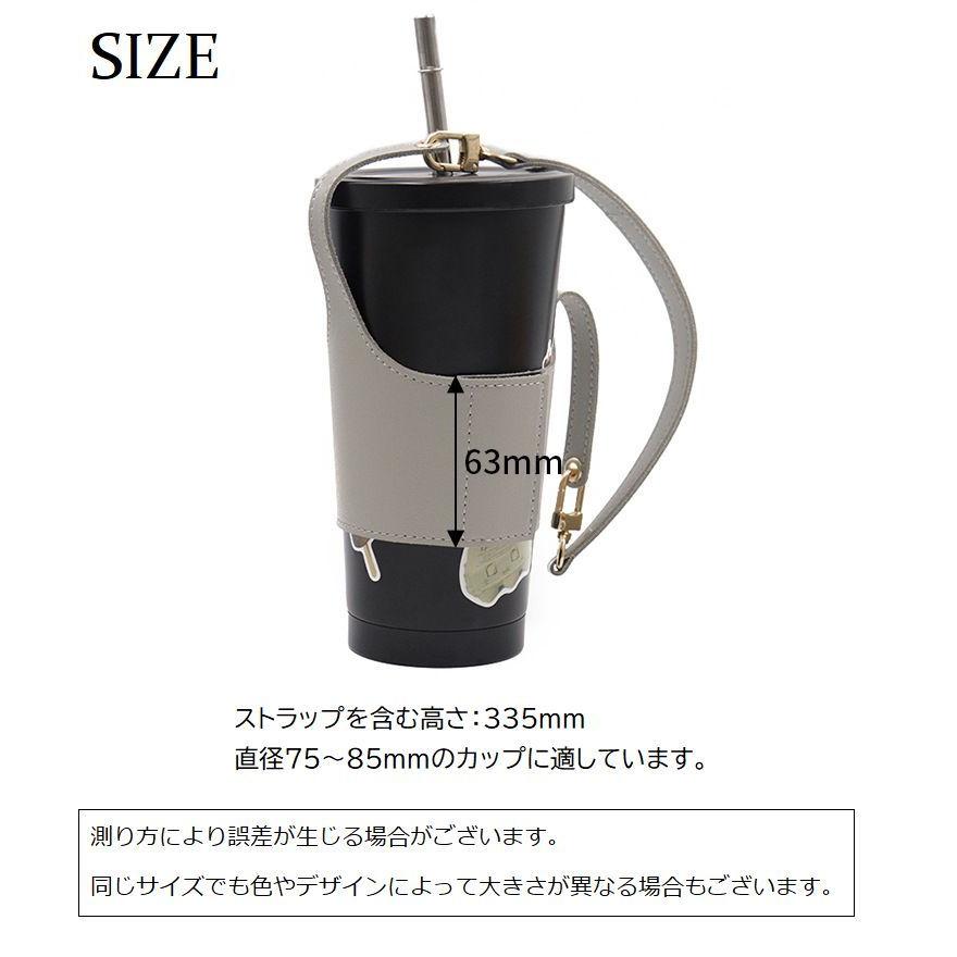 ドリンクホルダー カップホルダー ストラップ付き 持ち手付き ドリンクホルダー カップホルダー ストラップ付き 持ち手付き