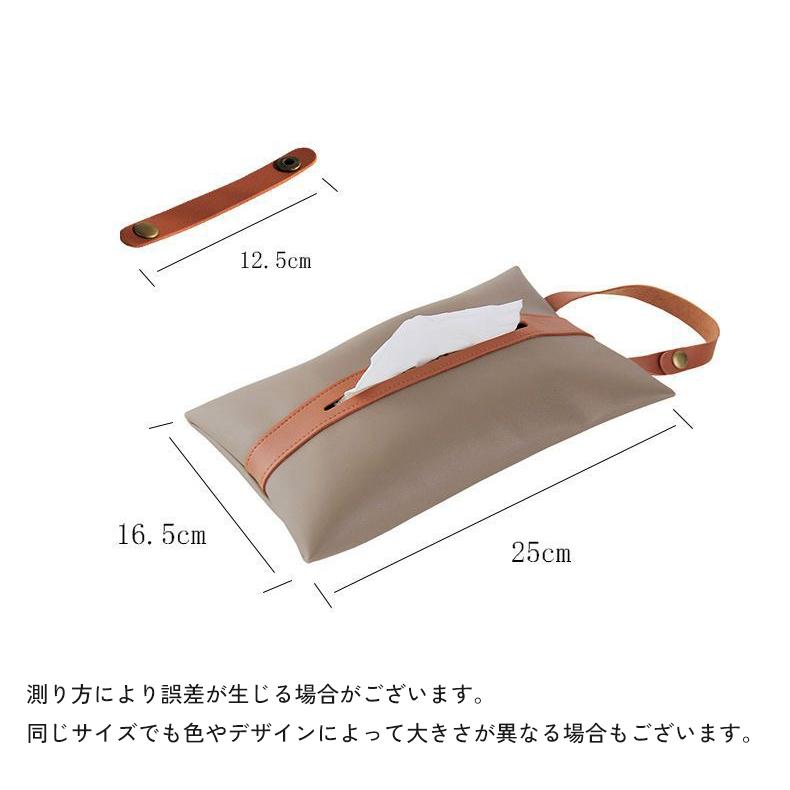 ティッシュケース ティッシュカバー ティッシュボックス 車載 ティッシュケース ティッシュカバー ティッシュボックス 車載