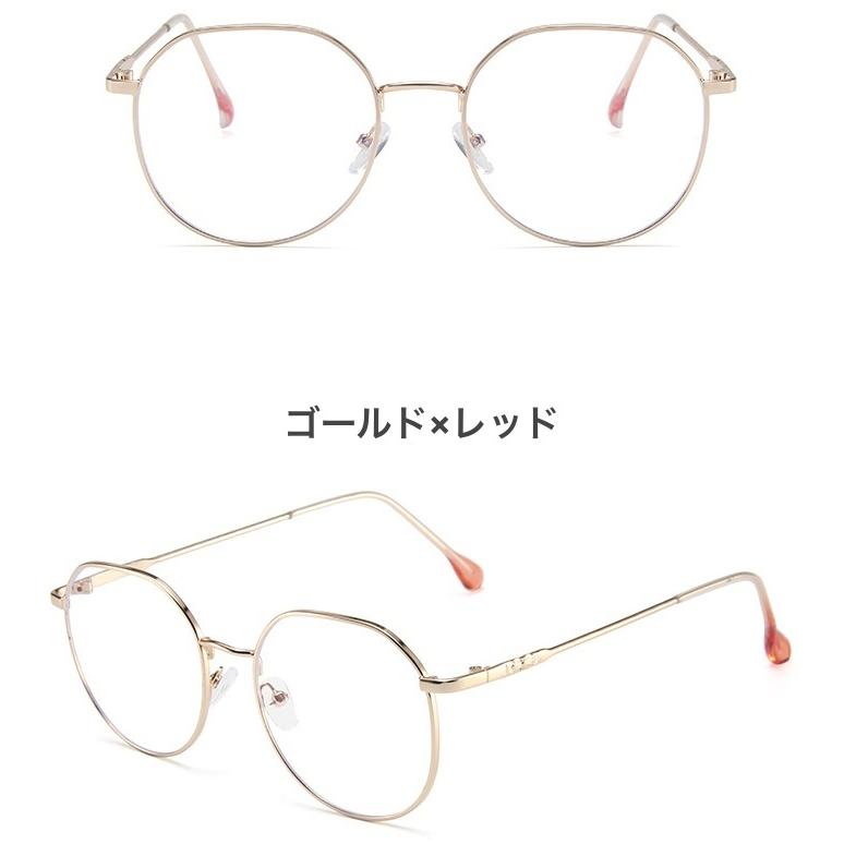 メガネ 眼鏡 レディース 赤色 メンズ おしゃれ 韓国 通販