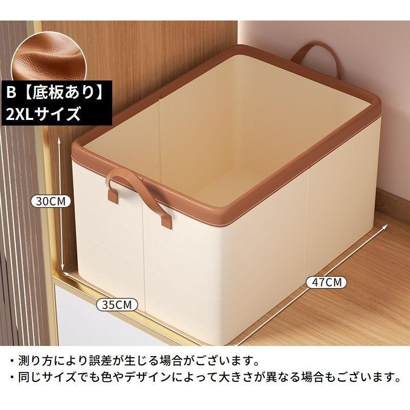 収納ボックス 収納ケース XL 2XL 大容量 取っ手付き 衣装ケース