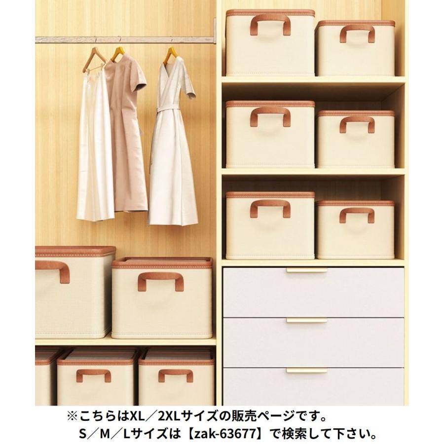 plusnao（プラスナオ） 収納ボックス 収納ケース XL 2XL 大容量 取っ手