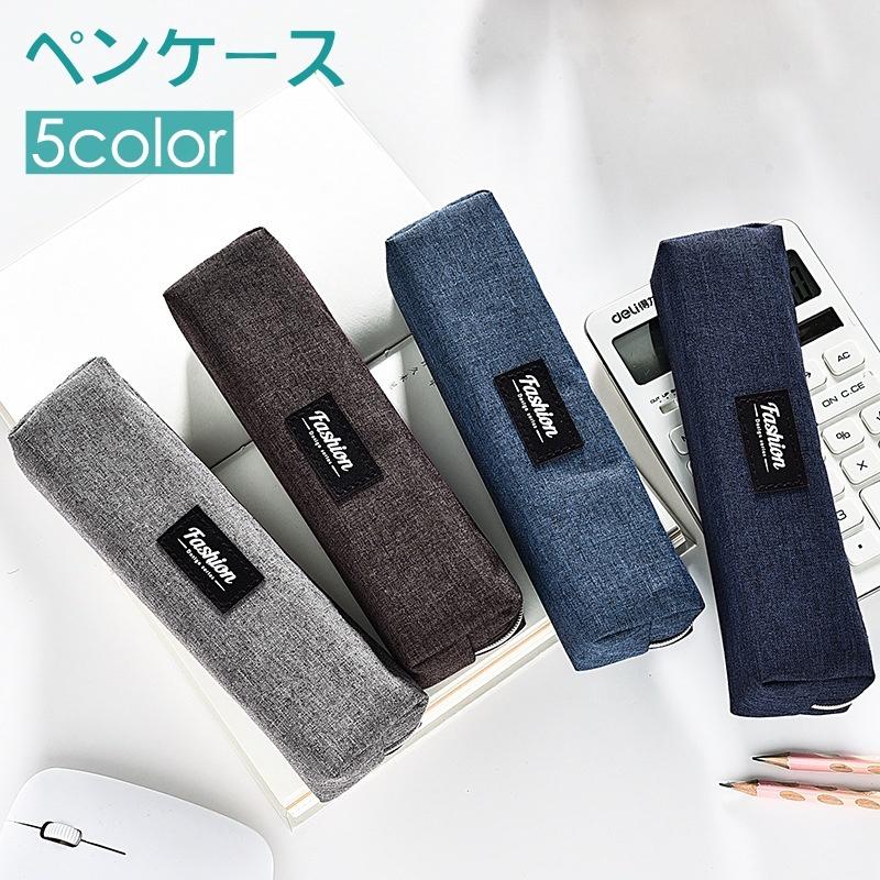 plusnao ペンケース ペンポーチ 筆箱 文房具 コンパクト 長方形